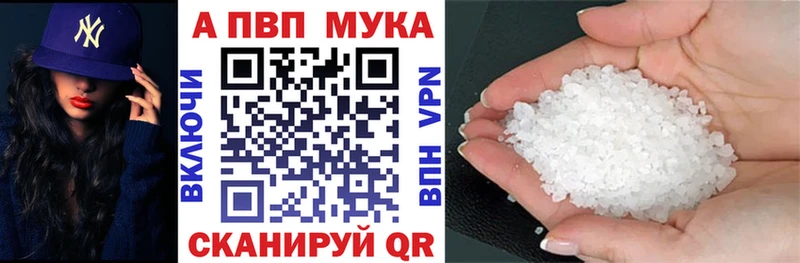 Названия наркотиков Светлогорск Амфетамин NBOMe А ПВП Мефедрон Cocaine Гашиш Каннабис