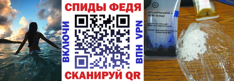 Amphetamine VHQ  где продают   Светлогорск 