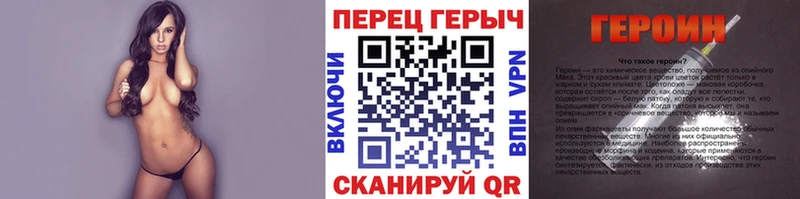 Героин Афган  маркетплейс телеграм  Светлогорск  цены  