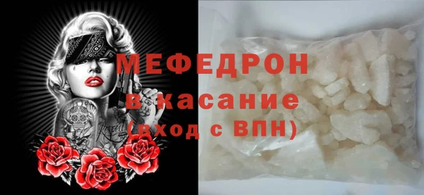 винт Белоозёрский
