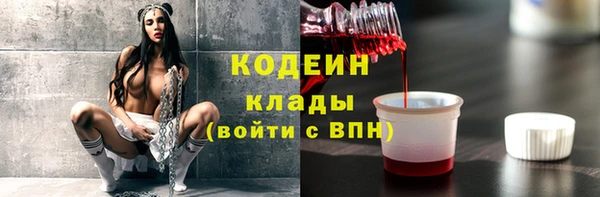 бошки Строитель