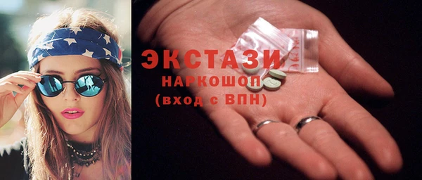 сатива Беломорск