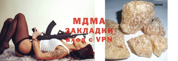 герыч Струнино