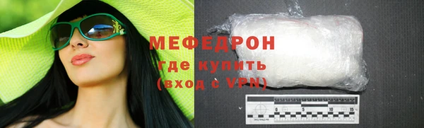 PSILOCYBIN Белокуриха