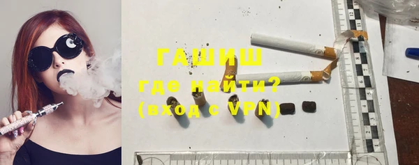 PSILOCYBIN Белокуриха