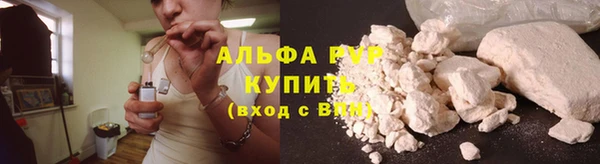 винт Белоозёрский