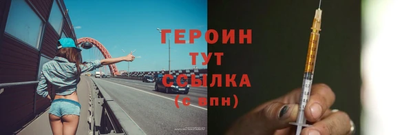 PSILOCYBIN Белокуриха