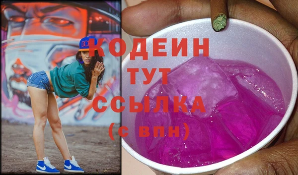 винт Белоозёрский