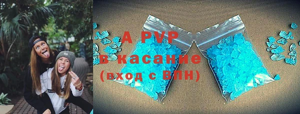 таблы Ступино