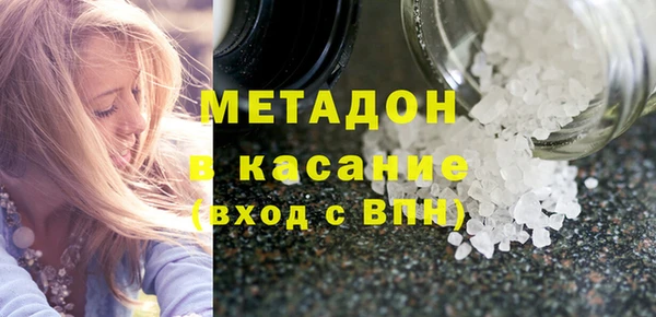 PSILOCYBIN Белокуриха