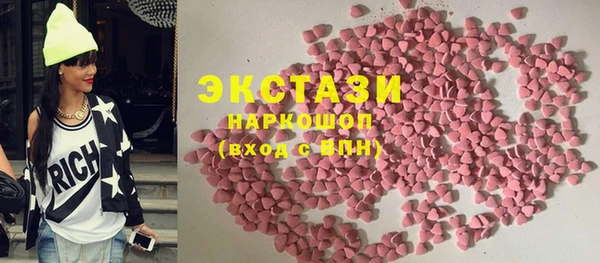 сатива Беломорск