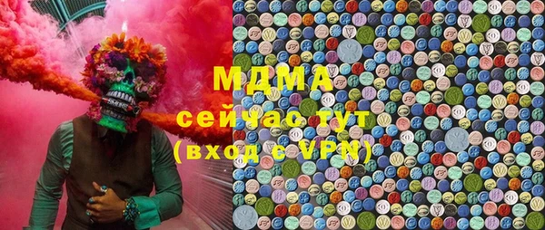 PSILOCYBIN Белокуриха