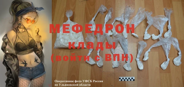 PSILOCYBIN Белокуриха