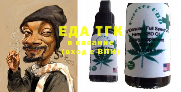 сатива Беломорск