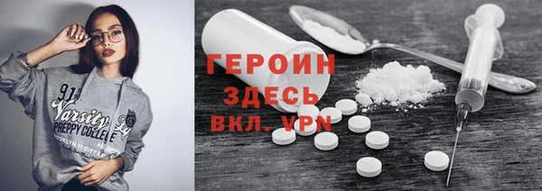PSILOCYBIN Белокуриха
