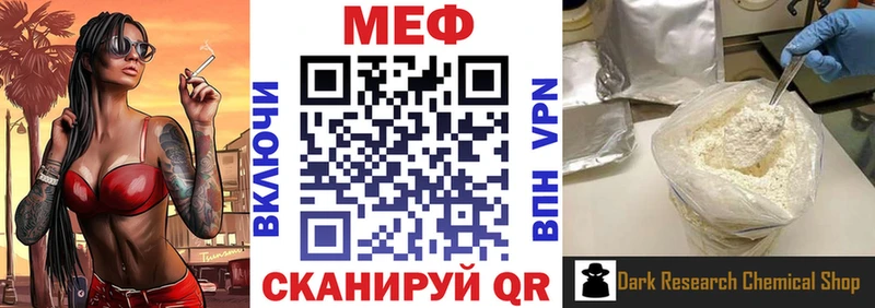 KRAKEN   Светлогорск  Меф мяу мяу 