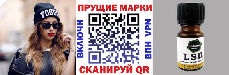 где продают наркотики  Светлогорск  Марки 25I-NBOMe 1,8мг 