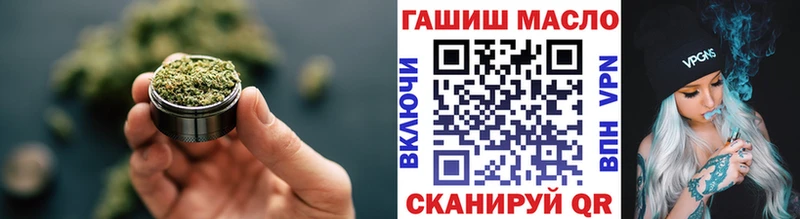ТГК жижа  omg маркетплейс  Светлогорск  сколько стоит 