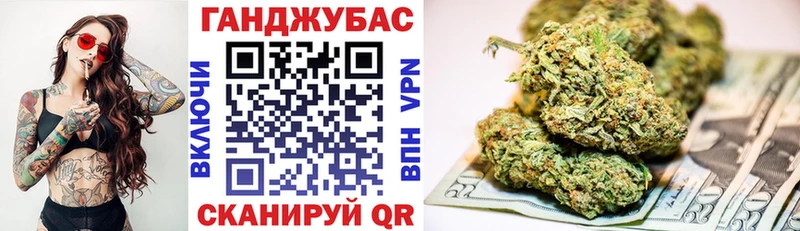МАРИХУАНА планчик как найти Светлогорск